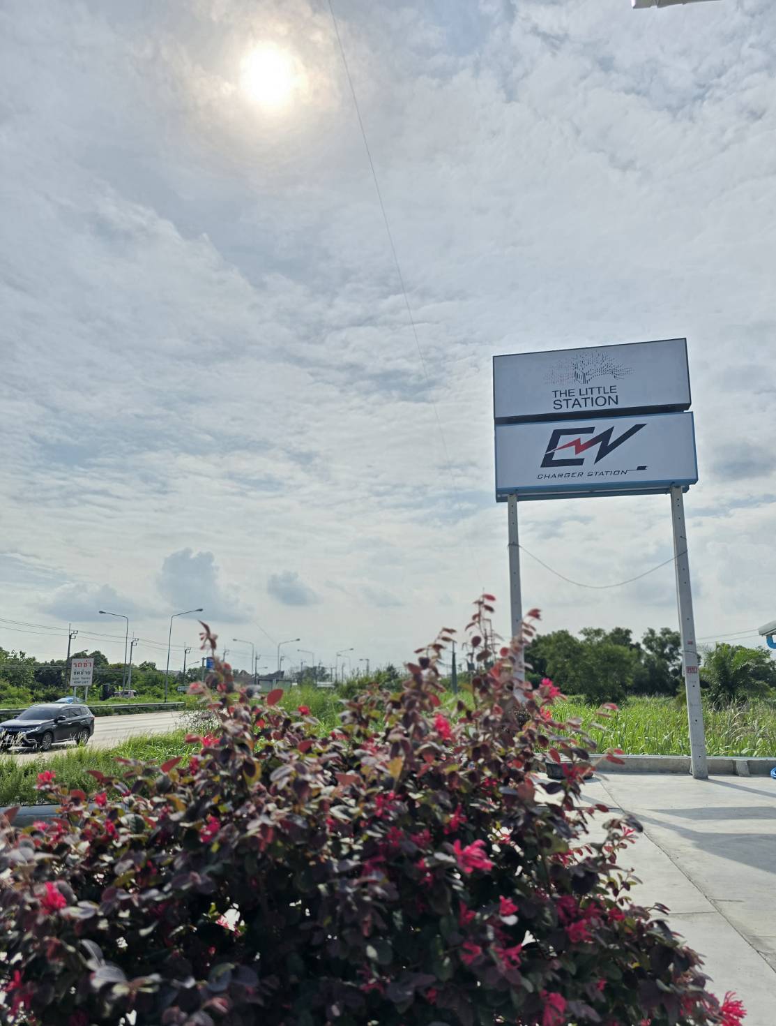 พื้นที่ด้านหน้า